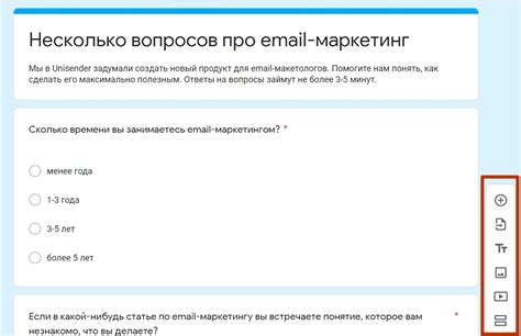 Как создать опрос с помощью ссылки на специальный сервис