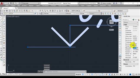 Как создать отметки уровня в AutoCAD для СПДС 2022