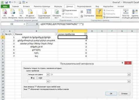 Как создать отступ в таблице Excel