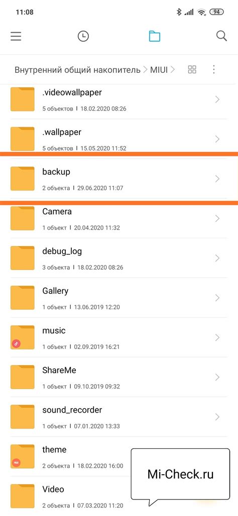 Как создать папку miui backup allbackup