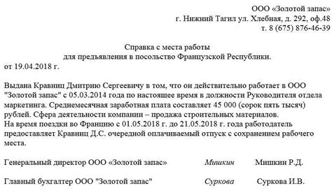 Как создать подходящую атмосферу для продуктивной работы на английском