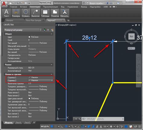 Как создать пользовательские размеры в AutoCAD 2020