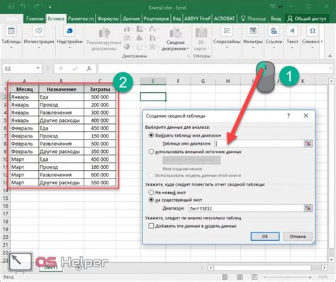 Как создать пользовательскую функцию в Excel - пошаговая инструкция