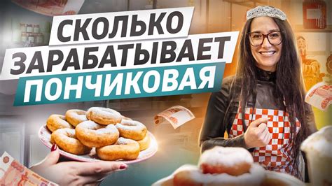 Как создать пончиковую кашу с подсолнечным маслом