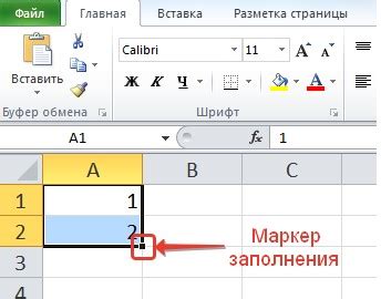 Как создать последовательность цифр в Excel: 5 простых шагов