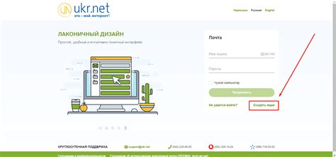 Как создать почту университета с ноля