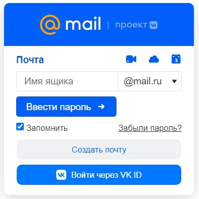 Как создать почту Gmail и Mailru