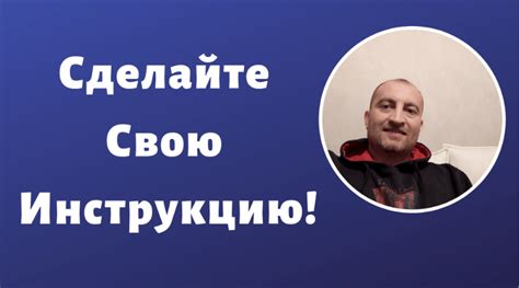 Как создать пошаговую инструкцию для рисования Наруто Хасбика