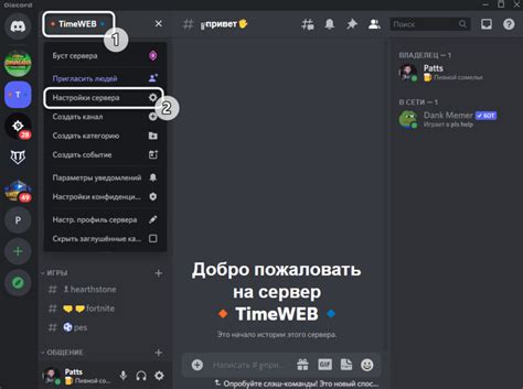 Как создать правила на сервере Discord: подробное руководство