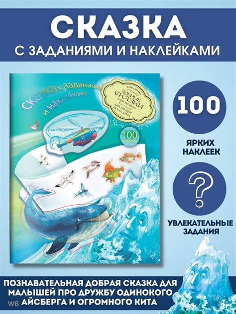 Как создать приложение с наклейками: Руководство и советы