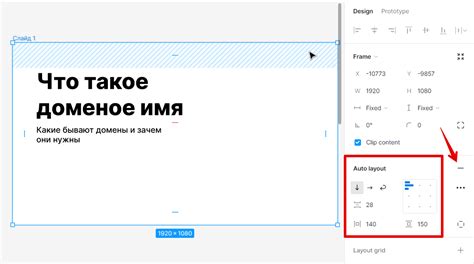 Как создать проект в Фигме: пошаговая инструкция