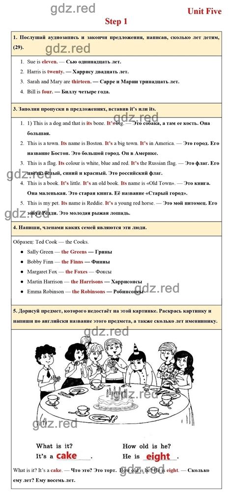 Как создать проект по английскому языку для 3 класса на тему "Животные"