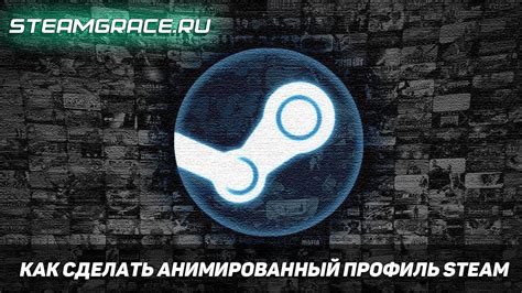 Как создать профиль в Steam в кодировании и IT-стиле?