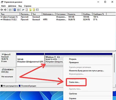 Как создать раздел на SSD в Windows 11