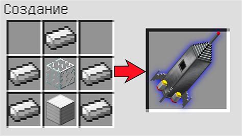 Как создать ракету-зажигалку в Майнкрафте?