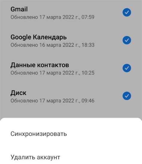 Как создать резервную копию на Android-устройствах