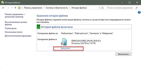 Как создать резервную копию перед удалением папки