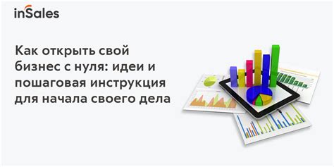 Как создать свой бизнес в области устрицеводства: основные этапы