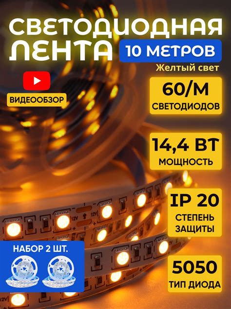 Как создать свою собственную автомобильную LED-подсветку: подробная инструкция