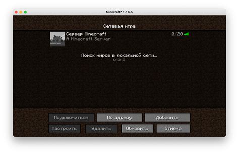 Как создать сервер в Minecraft Лаунчер 1.16.5