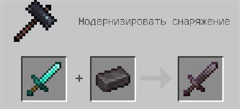 Как создать слитки в Minecraft