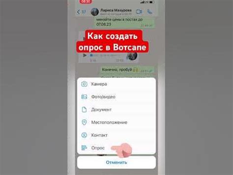 Как создать собственный каталог в Вотсапе