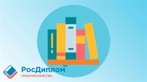 Как создать содержание магистерской работы: 3 важных принципа