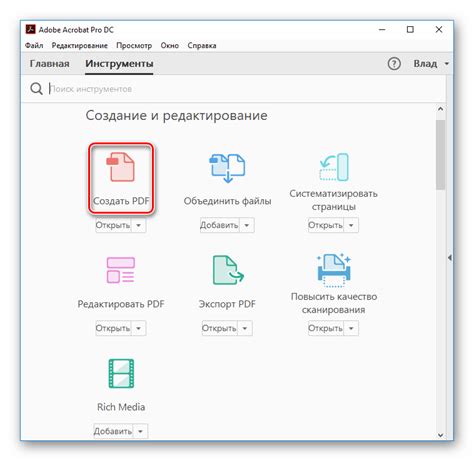 Как создать ссылку на pdf файл в Excel: пошаговая инструкция