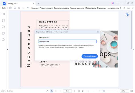 Как создать ссылку на pdf файл в Excel: шаги и инструкция с примерами