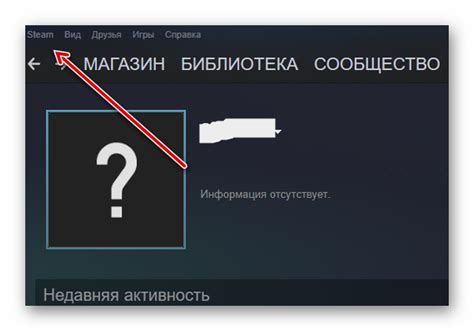 Как создать ссылку Steam на iPhone?