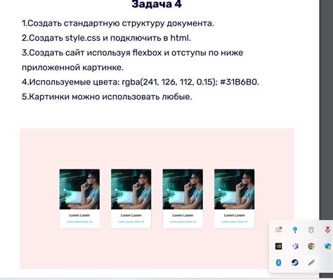 Как создать структуру каталога в CSS