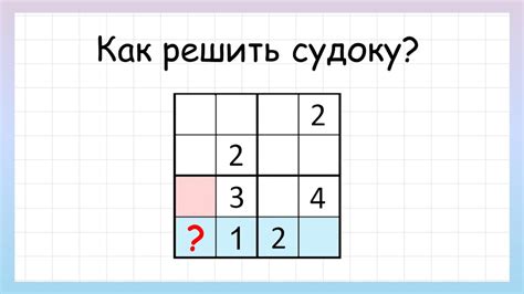 Как создать судоку на питоне