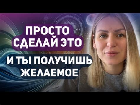 Как создать счастливую жизнь - наслаждайтесь каждым мгновением