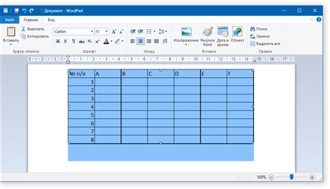 Как создать таблицу в WordPad шаг за шагом