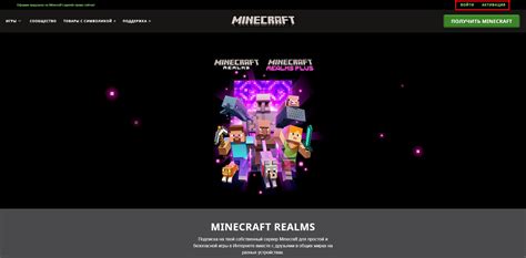 Как создать тумбу в Minecraft: полезные советы и секреты