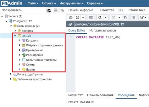 Как создать уникальное поле в PostgreSQL