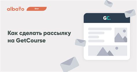 Как создать уроки на GetCourse: полная инструкция