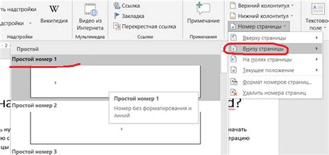 Как создать ути-пути еду: урок с пошаговой инструкцией