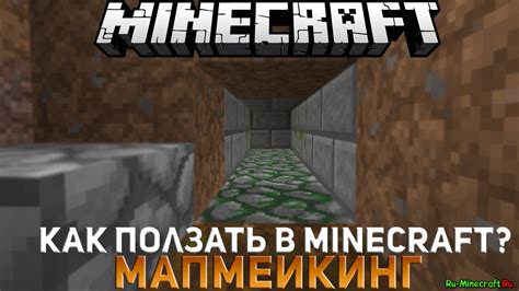 Как создать хук в Minecraft без модов