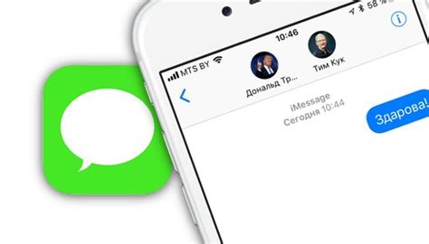 Как создать чат в WhatsApp на iPhone