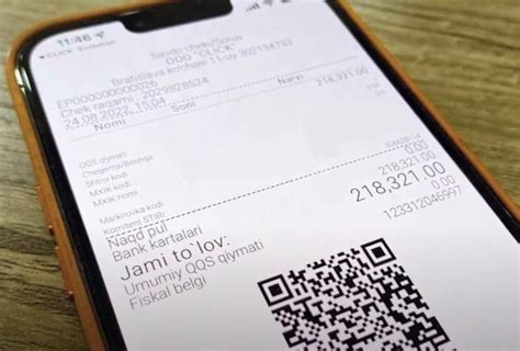 Как создать чек с QR-кодом для фискальной печати