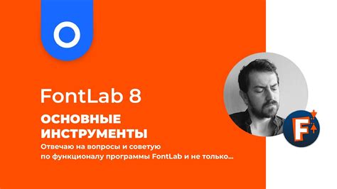 Как создать шрифт для Google: основные этапы