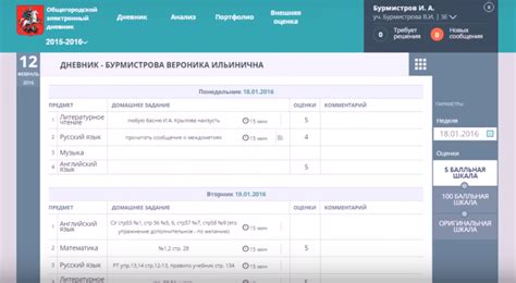 Как создать электронный дневник на второго ребенка: подробная инструкция