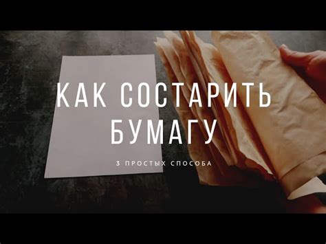 Как создать эффектное окно с помощью карандаша: иллюстрированный мастер-класс