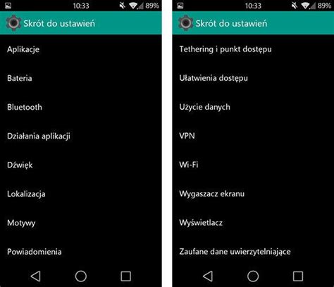 Как создать ярлык на главном экране Android