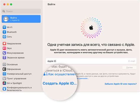 Как создать Apple ID в 2023