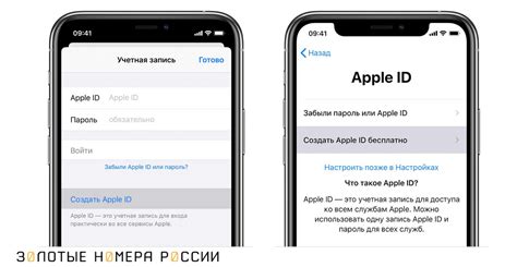 Как создать Apple ID для App Store