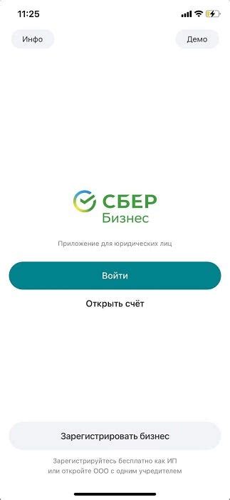 Как создать QR код оплаты самозанятого в приложении Сбербанка - простая инструкция