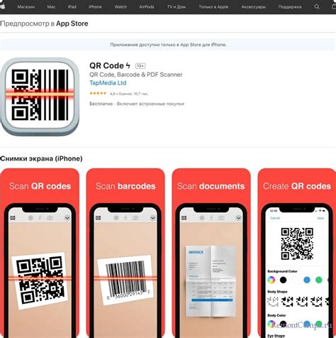 Как создать QR-код в Иллюстраторе