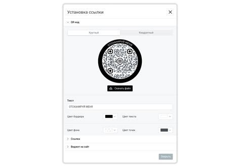 Как создать QR-код для отзывов в Яндексе